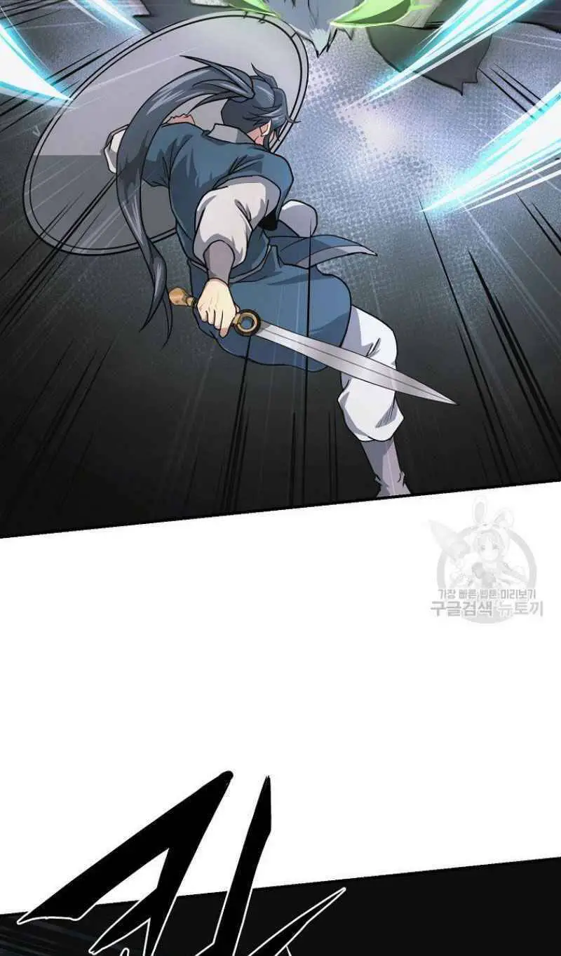 Thiếu Niên Phương Sĩ Nettruyen ZZZ Chương 9 Page 57