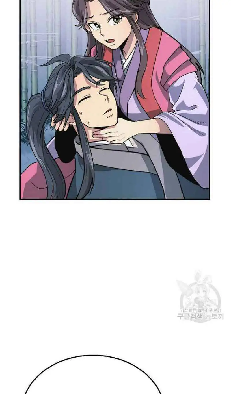 Thiếu Niên Phương Sĩ Nettruyen ZZZ Chương 9 Page 76