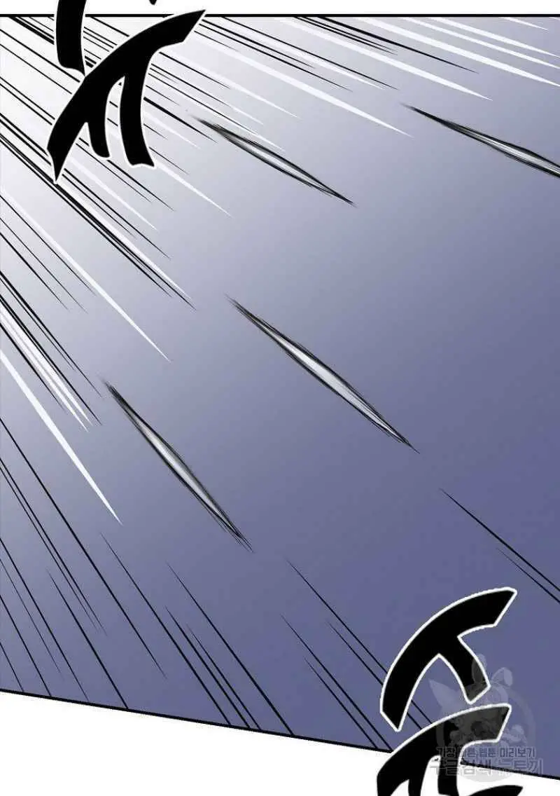 Thiếu Niên Phương Sĩ Nettruyen ZZZ Chương 7 Page 4