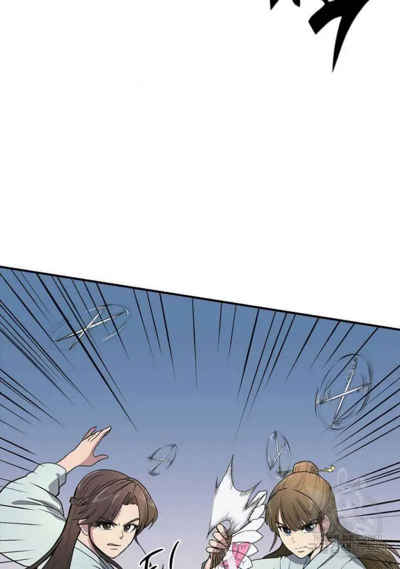 Thiếu Niên Phương Sĩ Nettruyen ZZZ Chương 7 Page 5