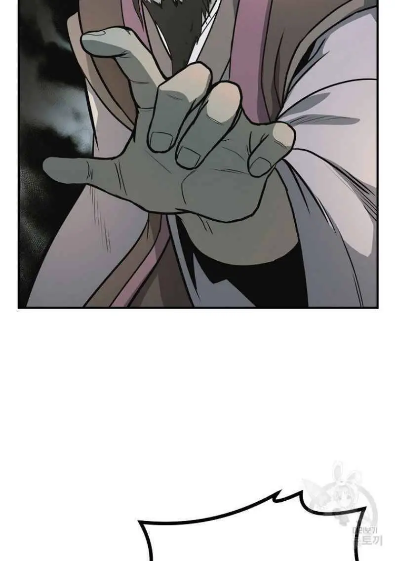 Thiếu Niên Phương Sĩ Nettruyen ZZZ Chương 7 Page 8