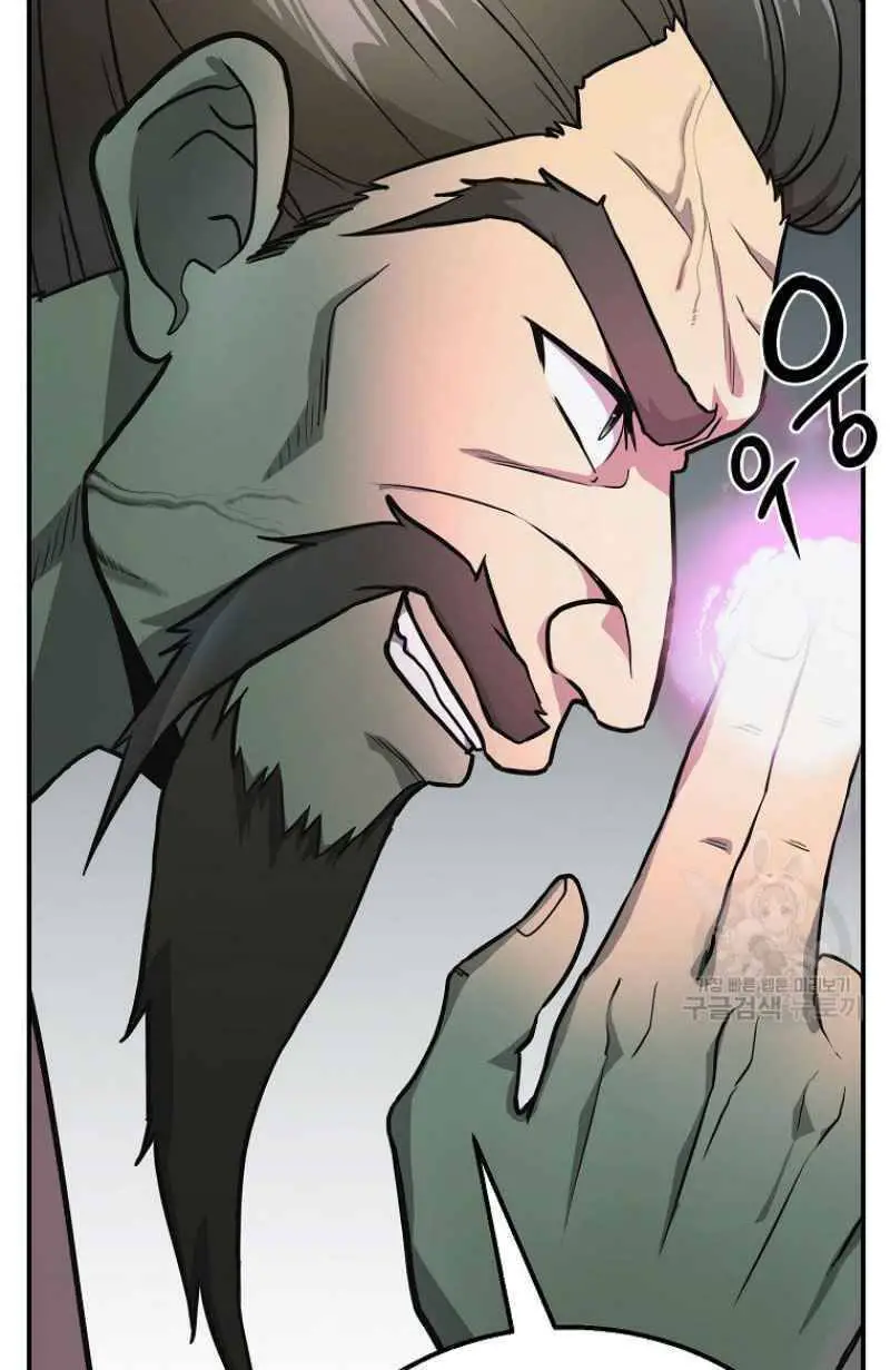 Thiếu Niên Phương Sĩ Nettruyen ZZZ Chương 7 Page 15