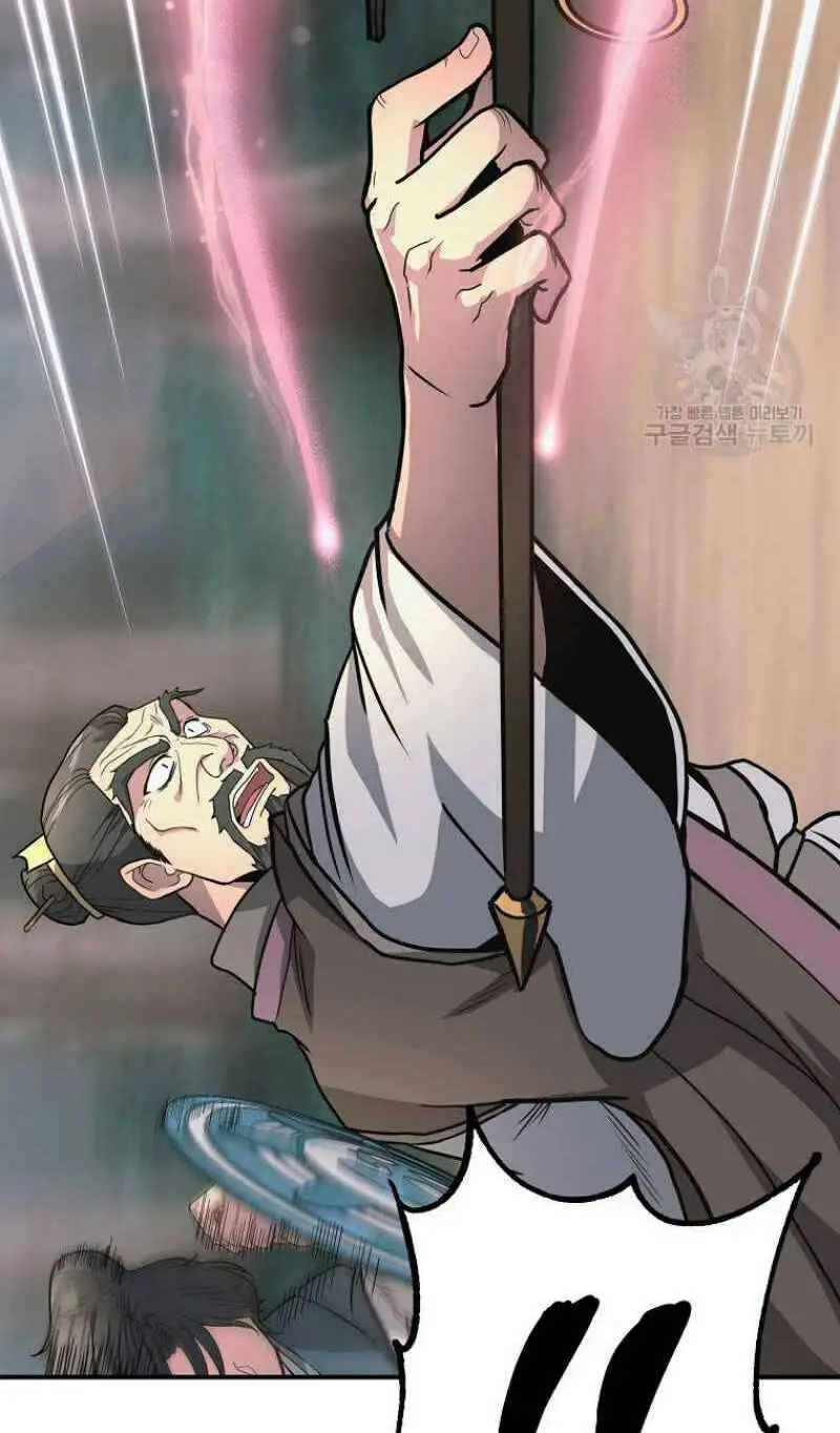 Thiếu Niên Phương Sĩ Nettruyen ZZZ Chương 7 Page 70