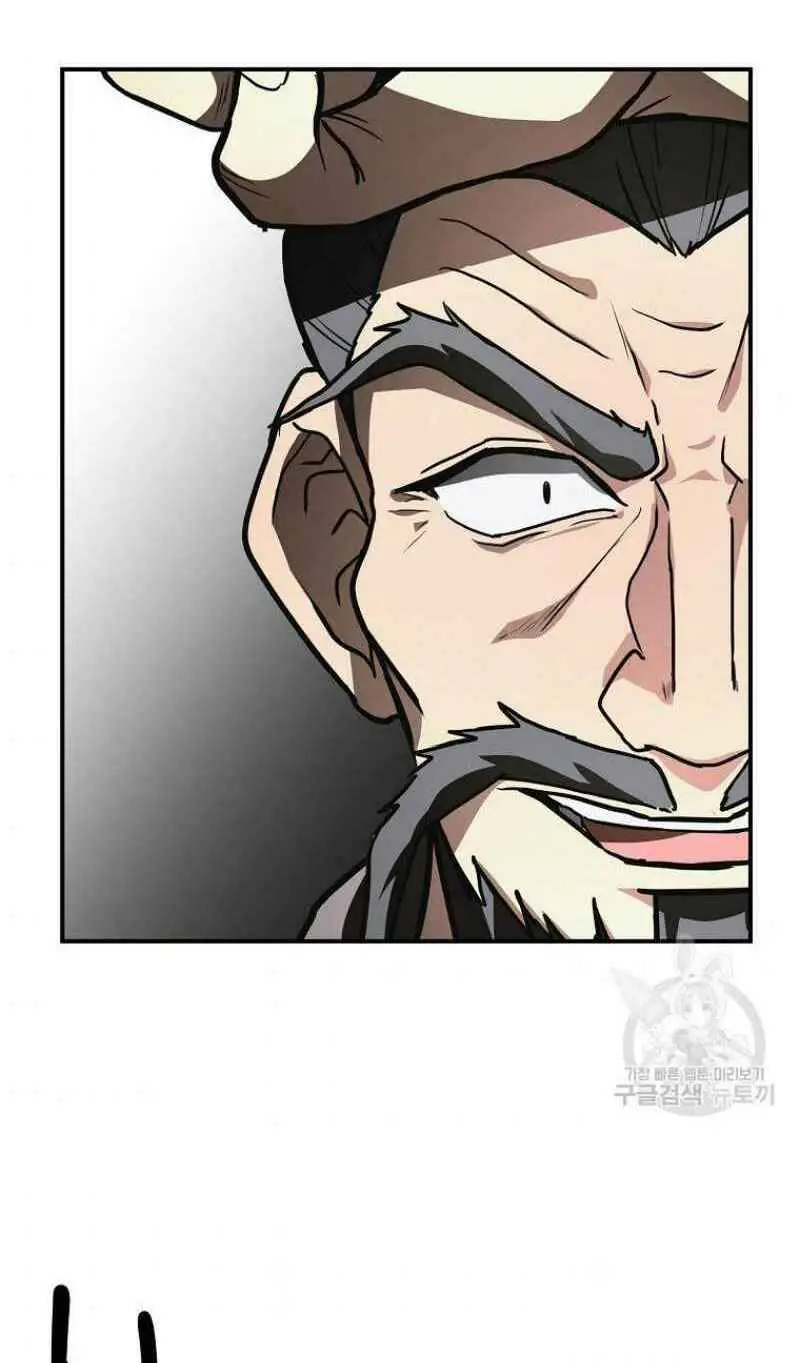 Thiếu Niên Phương Sĩ Nettruyen ZZZ Chương 7 Page 92
