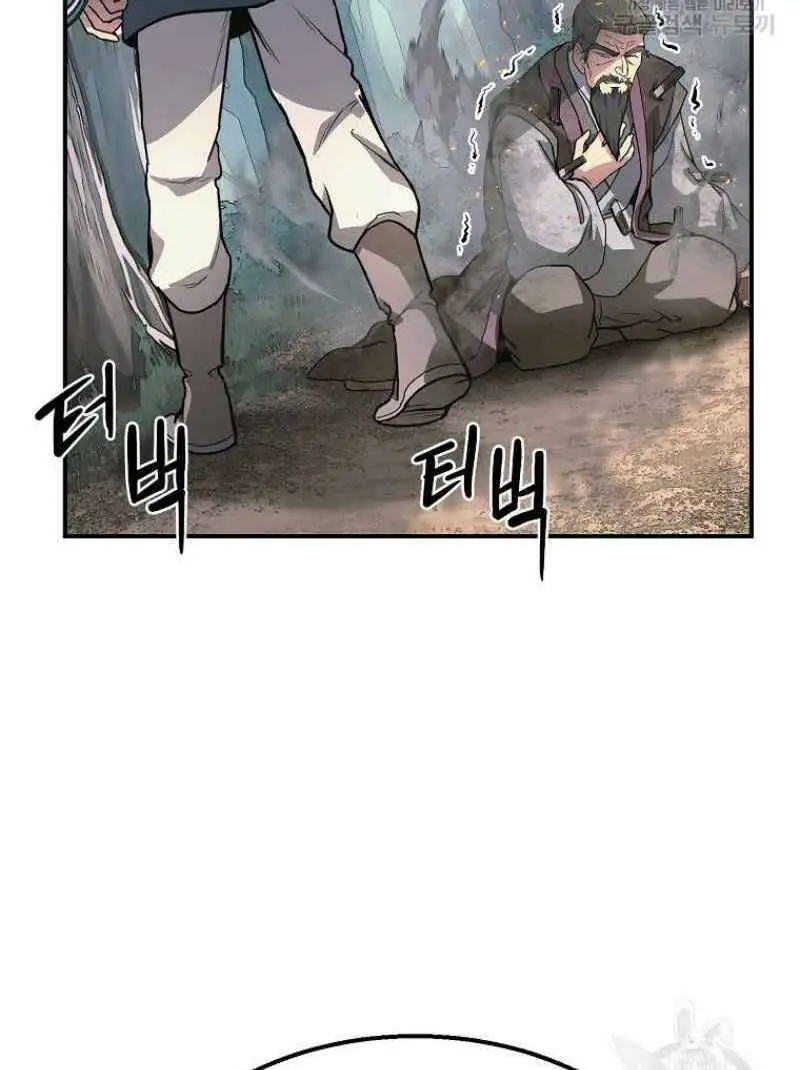 Thiếu Niên Phương Sĩ Nettruyen ZZZ Chương 7 Page 108