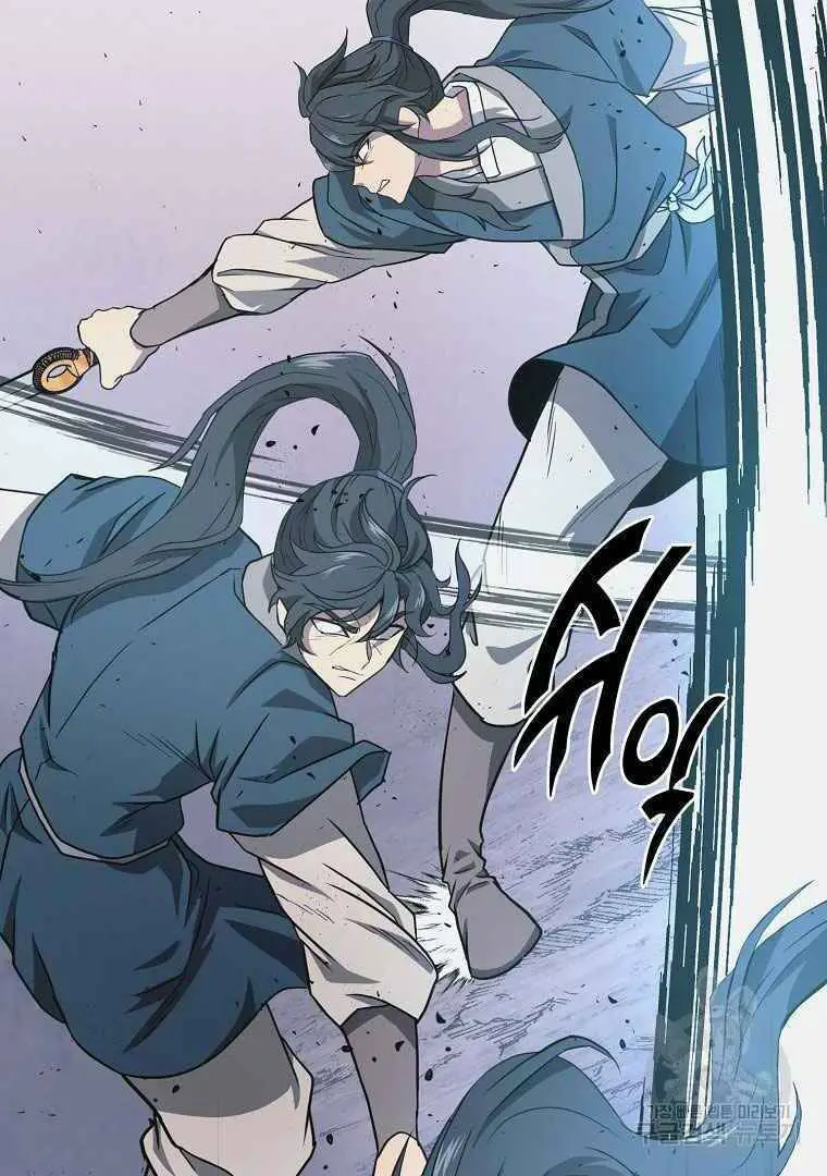 Thiếu Niên Phương Sĩ Nettruyen ZZZ Chương 13 Page 25