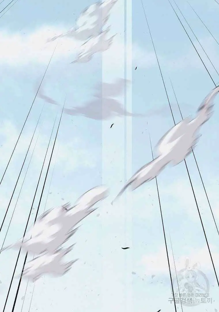 Thiếu Niên Phương Sĩ Nettruyen ZZZ Chương 13 Page 34