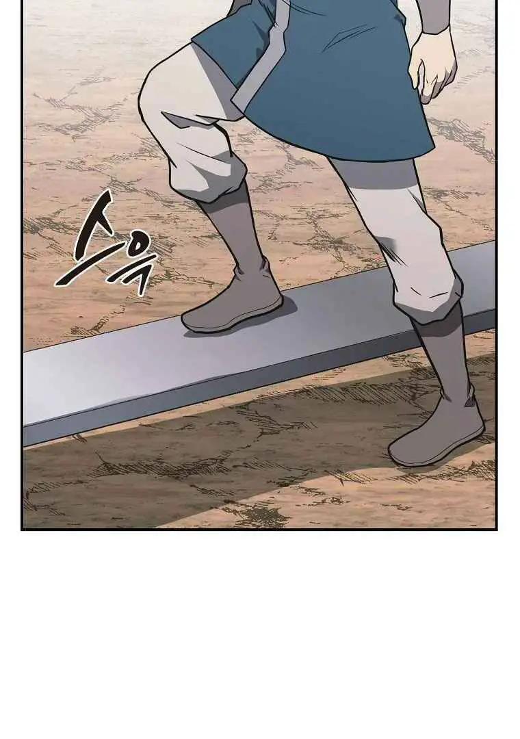Thiếu Niên Phương Sĩ Nettruyen ZZZ Chương 13 Page 91