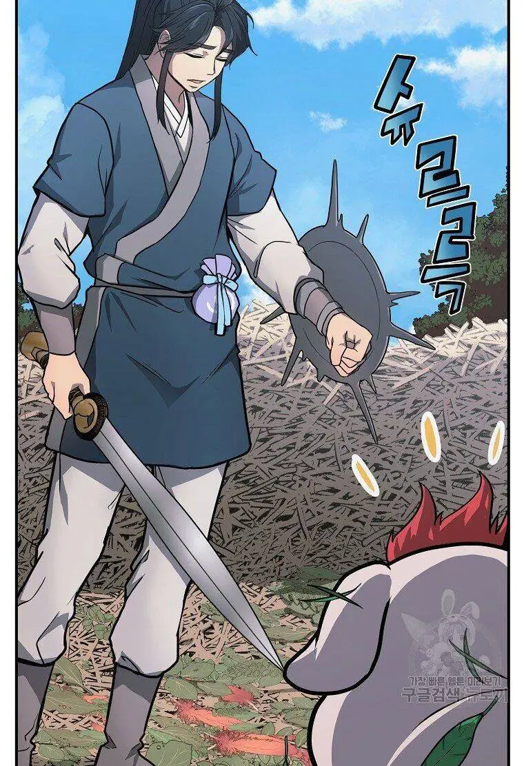Thiếu Niên Phương Sĩ Nettruyen ZZZ Chương 6 Page 18
