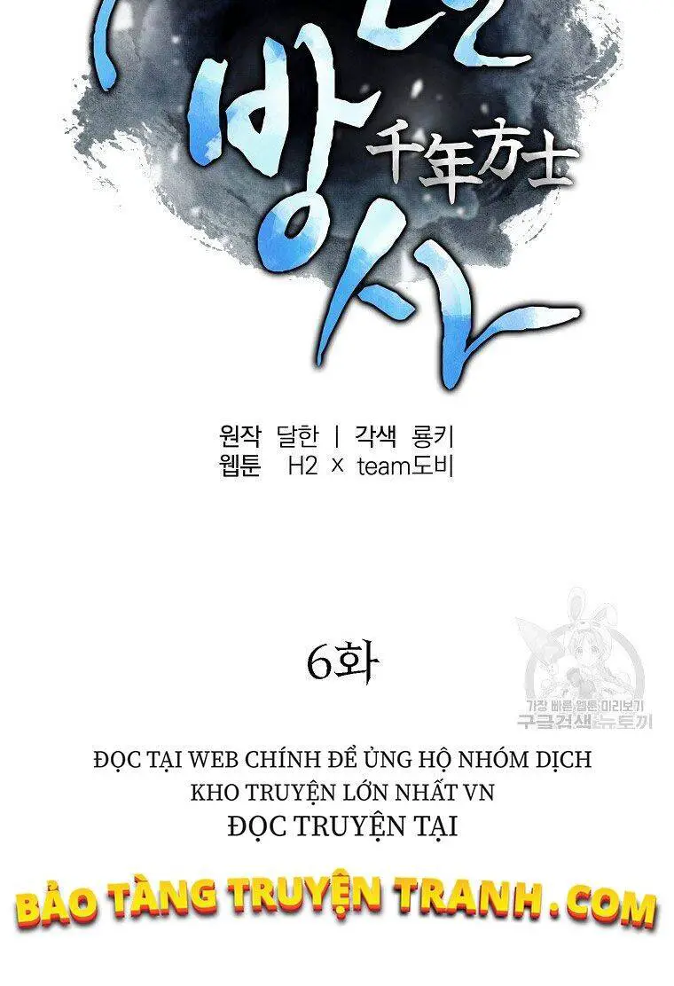 Thiếu Niên Phương Sĩ Nettruyen ZZZ Chương 6 Page 24