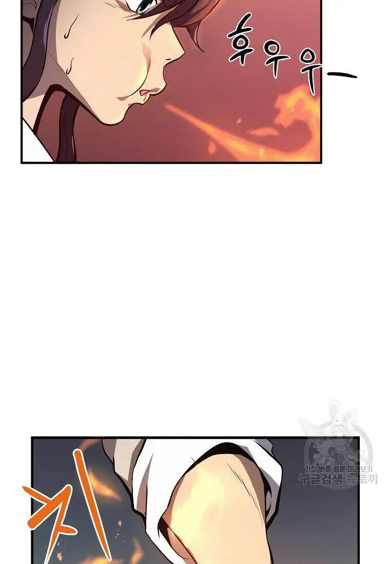 Thiếu Niên Phương Sĩ Nettruyen ZZZ Chương 4 Page 7
