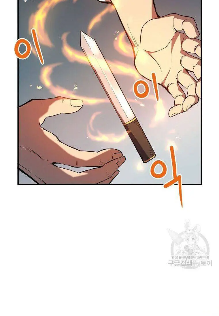 Thiếu Niên Phương Sĩ Nettruyen ZZZ Chương 4 Page 8