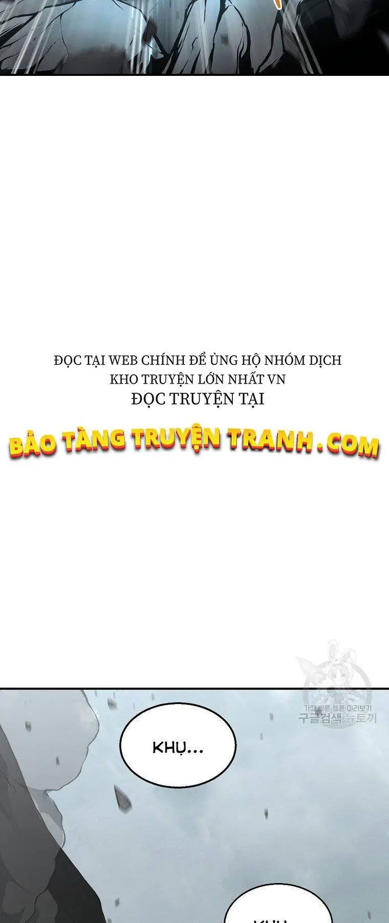 Thiếu Niên Phương Sĩ Nettruyen ZZZ Chương 5 Page 17