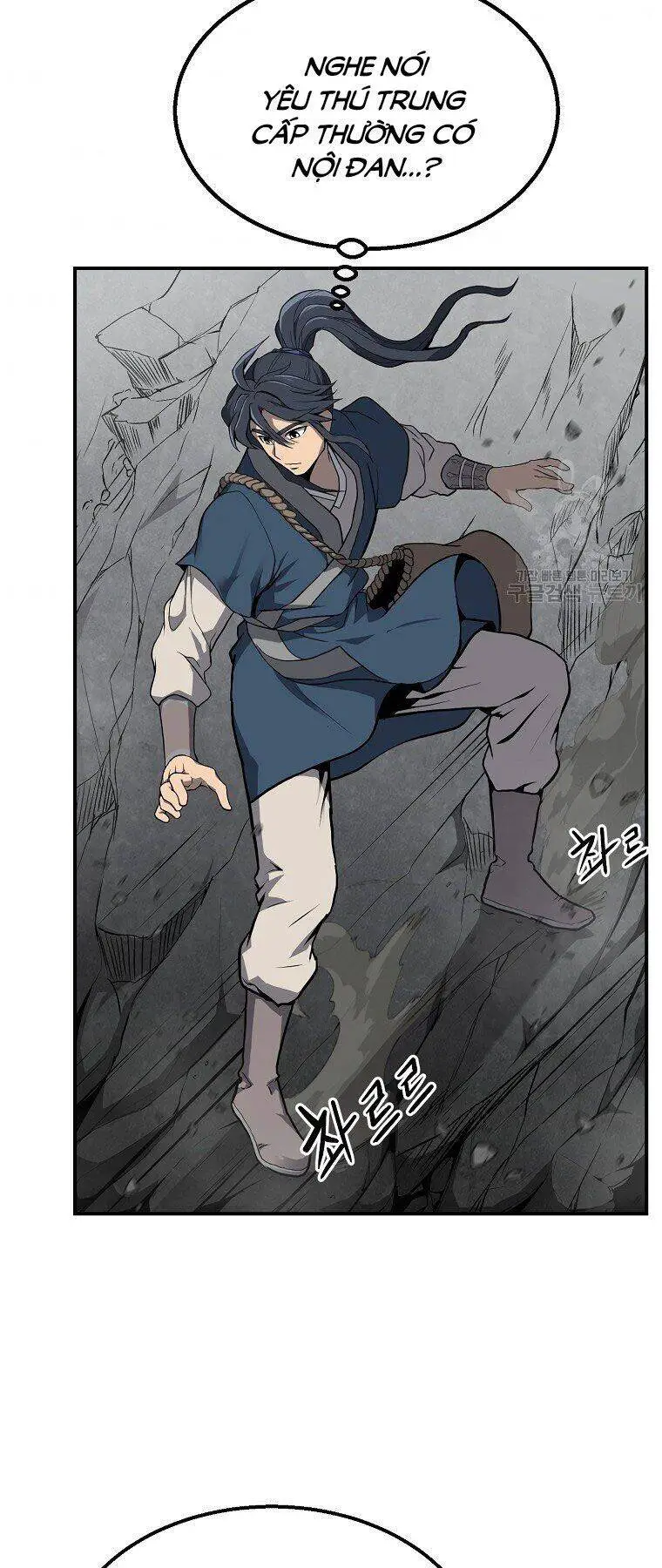 Thiếu Niên Phương Sĩ Nettruyen ZZZ Chương 5 Page 21