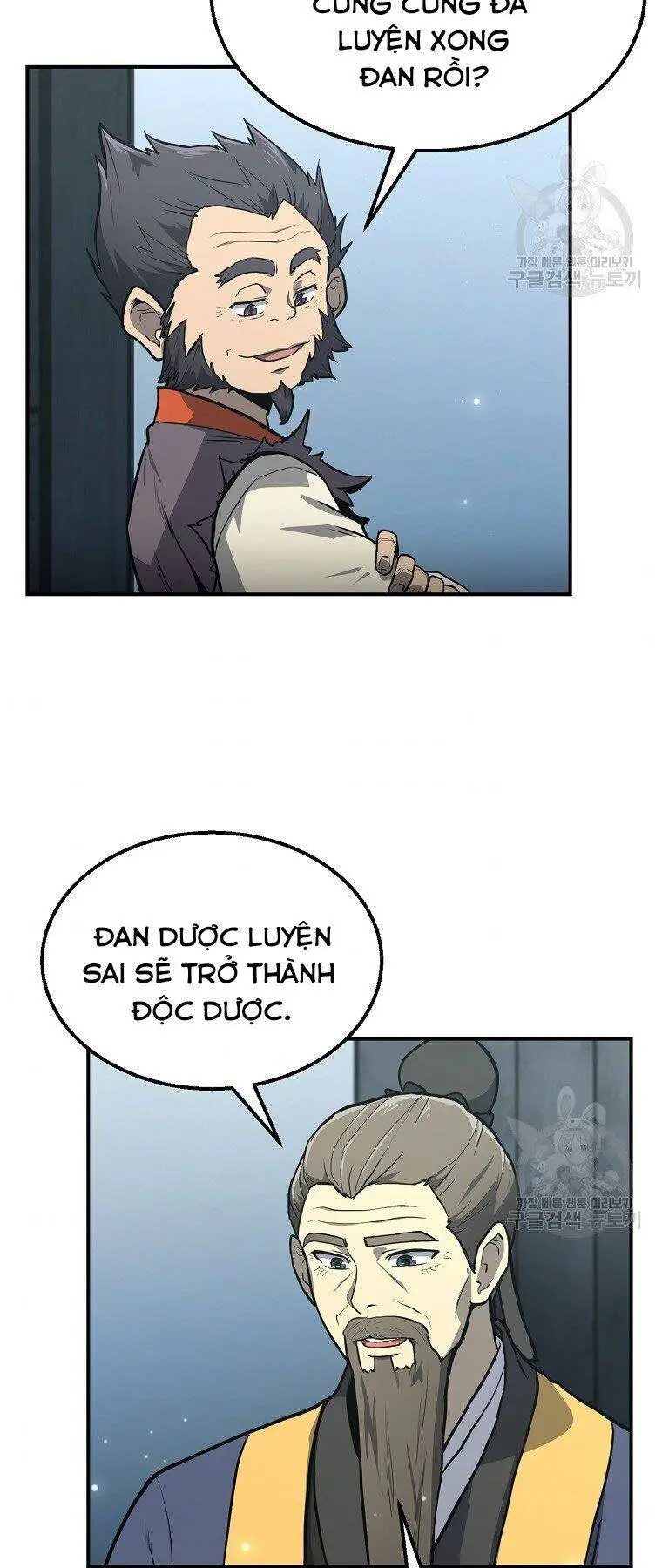 Thiếu Niên Phương Sĩ Nettruyen ZZZ Chương 5 Page 32
