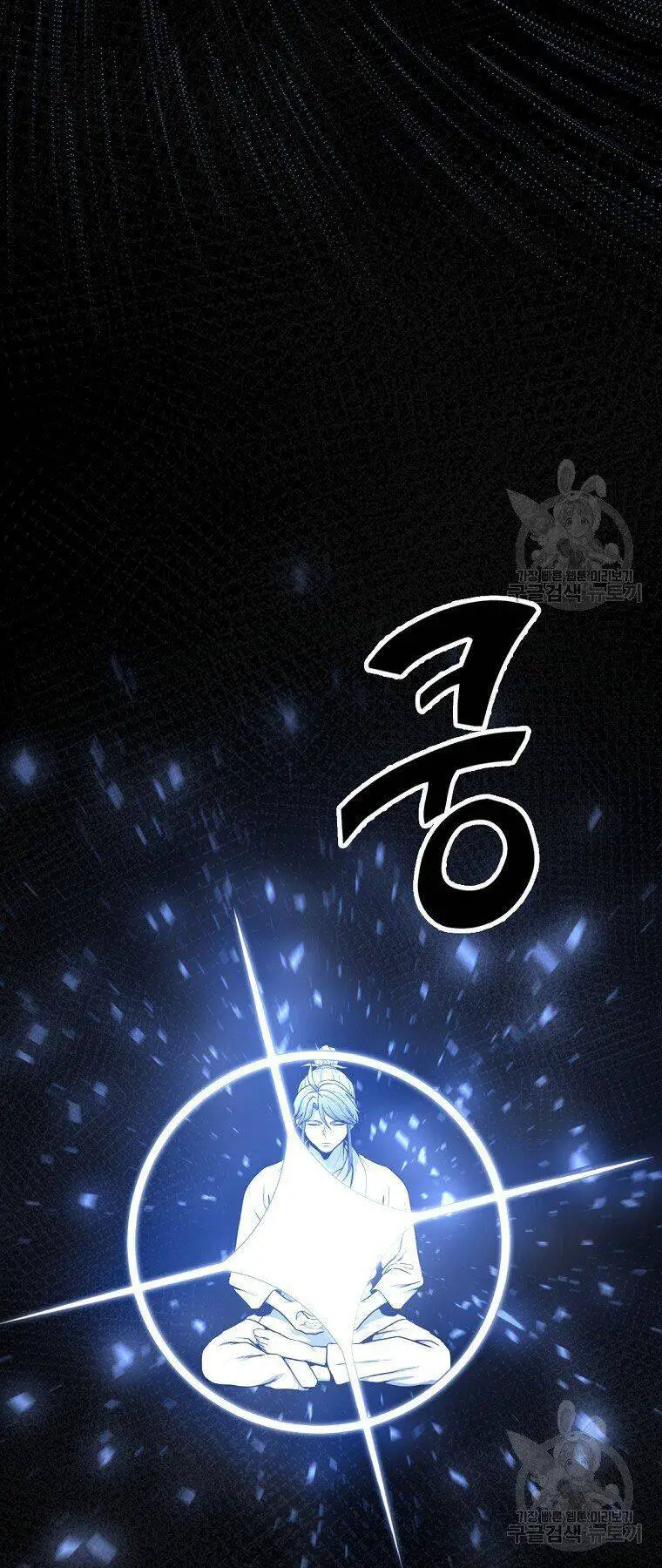 Thiếu Niên Phương Sĩ Nettruyen ZZZ Chương 5 Page 48