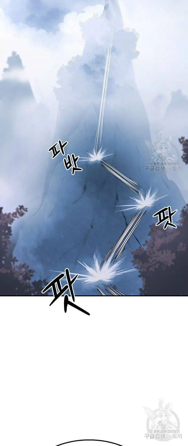 Thiếu Niên Phương Sĩ Nettruyen ZZZ Chương 5 Page 78
