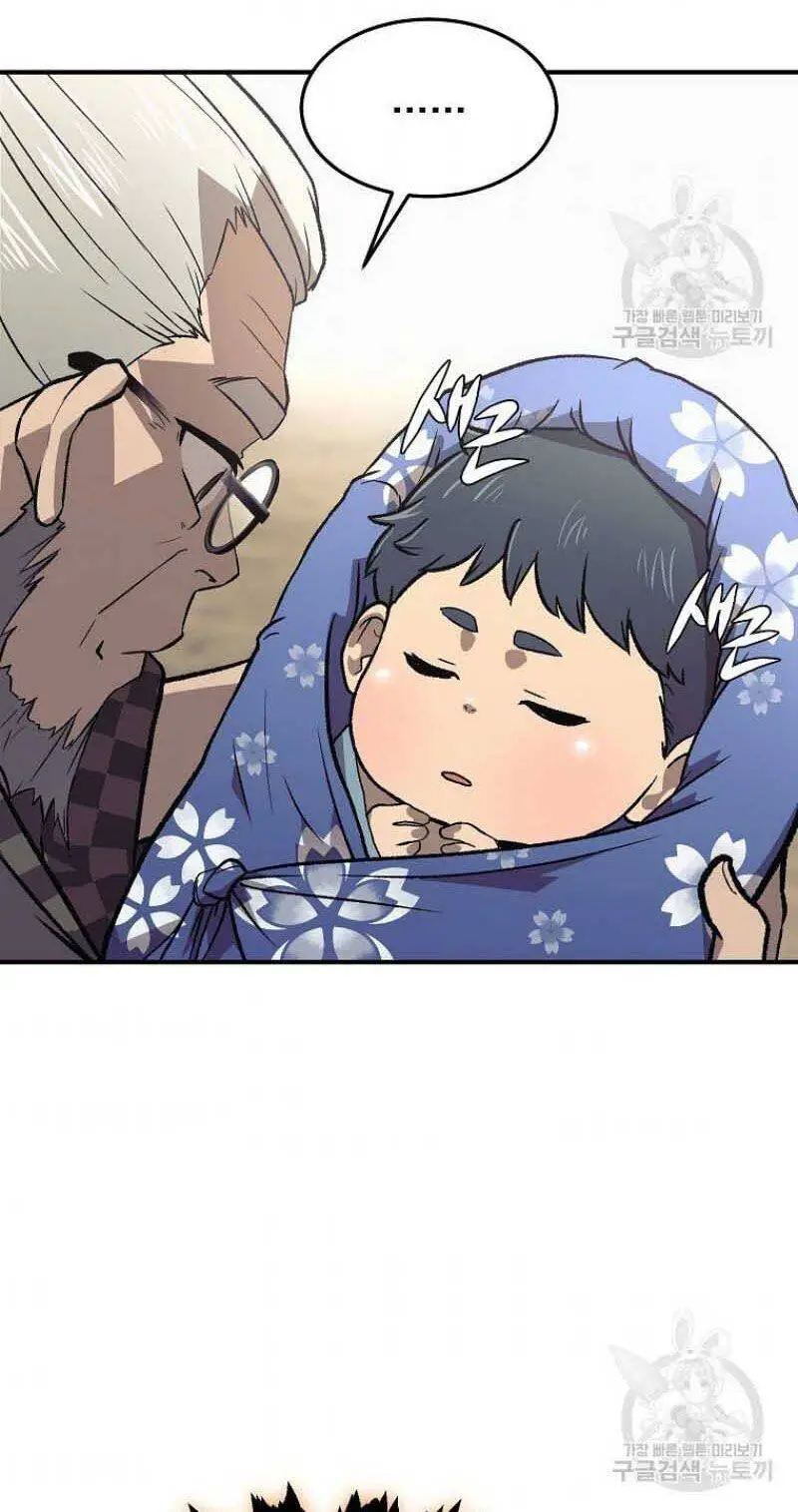 Thiếu Niên Phương Sĩ Nettruyen ZZZ Chương 1 Page 83