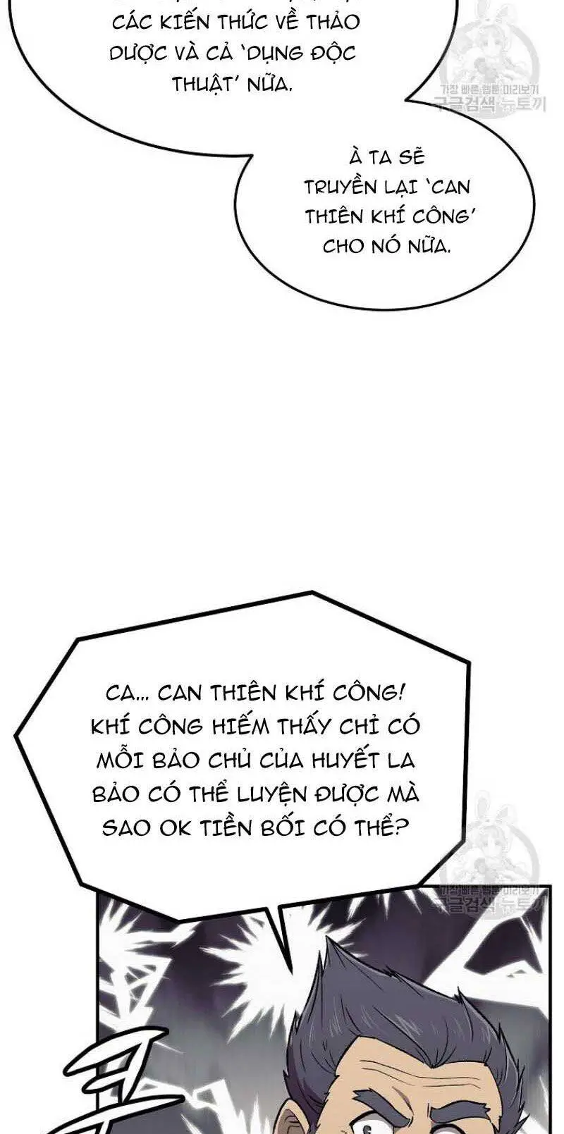 Thiếu Niên Phương Sĩ Nettruyen ZZZ Chương 1 Page 95