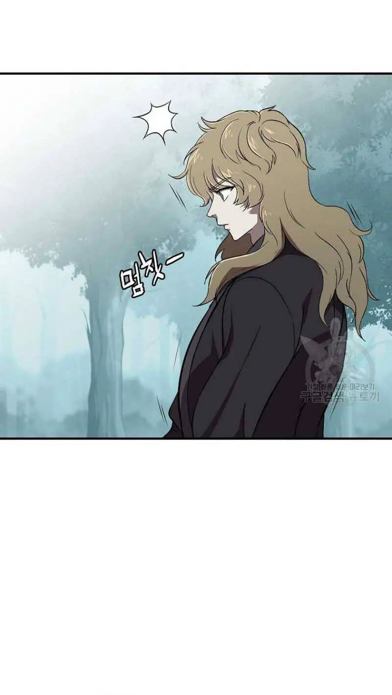 Thiếu Niên Phương Sĩ Nettruyen ZZZ Chương 1 Page 106