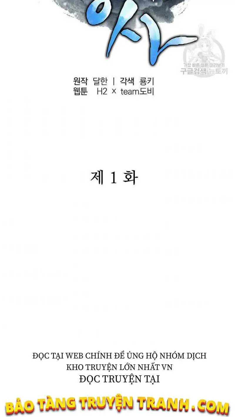 Thiếu Niên Phương Sĩ Nettruyen ZZZ Chương 1 Page 112
