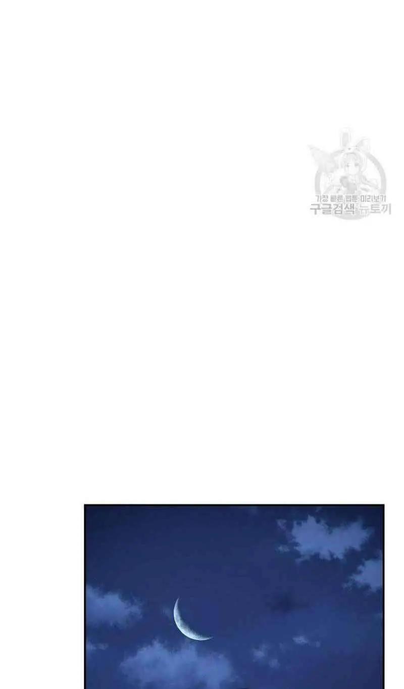 Thiếu Niên Phương Sĩ Nettruyen ZZZ Chương 21 Page 24