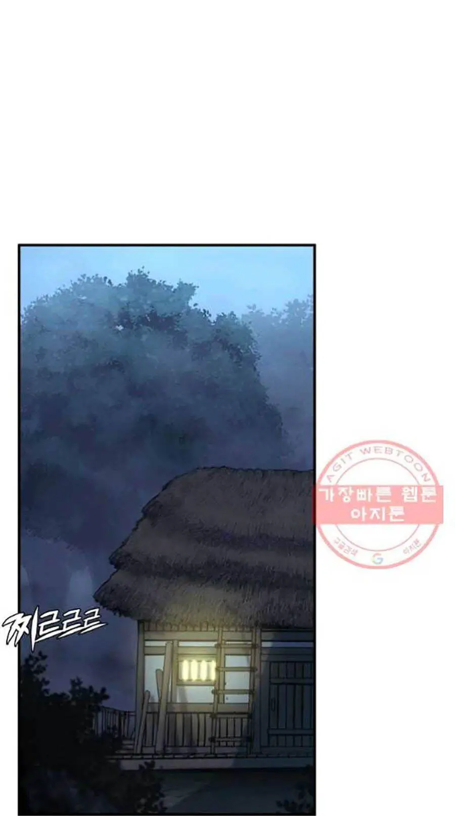 Thiếu Niên Phương Sĩ Nettruyen ZZZ Chương 2 Page 24