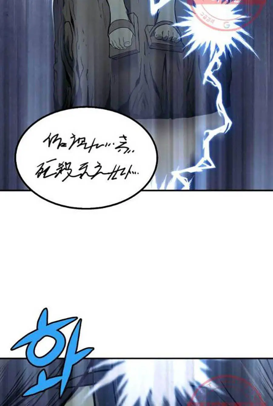 Thiếu Niên Phương Sĩ Nettruyen ZZZ Chương 2 Page 49