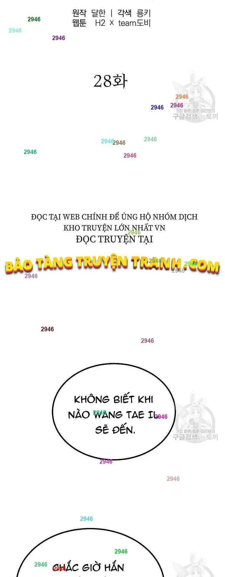 Thiếu Niên Phương Sĩ Nettruyen ZZZ Chương 28 Page 13