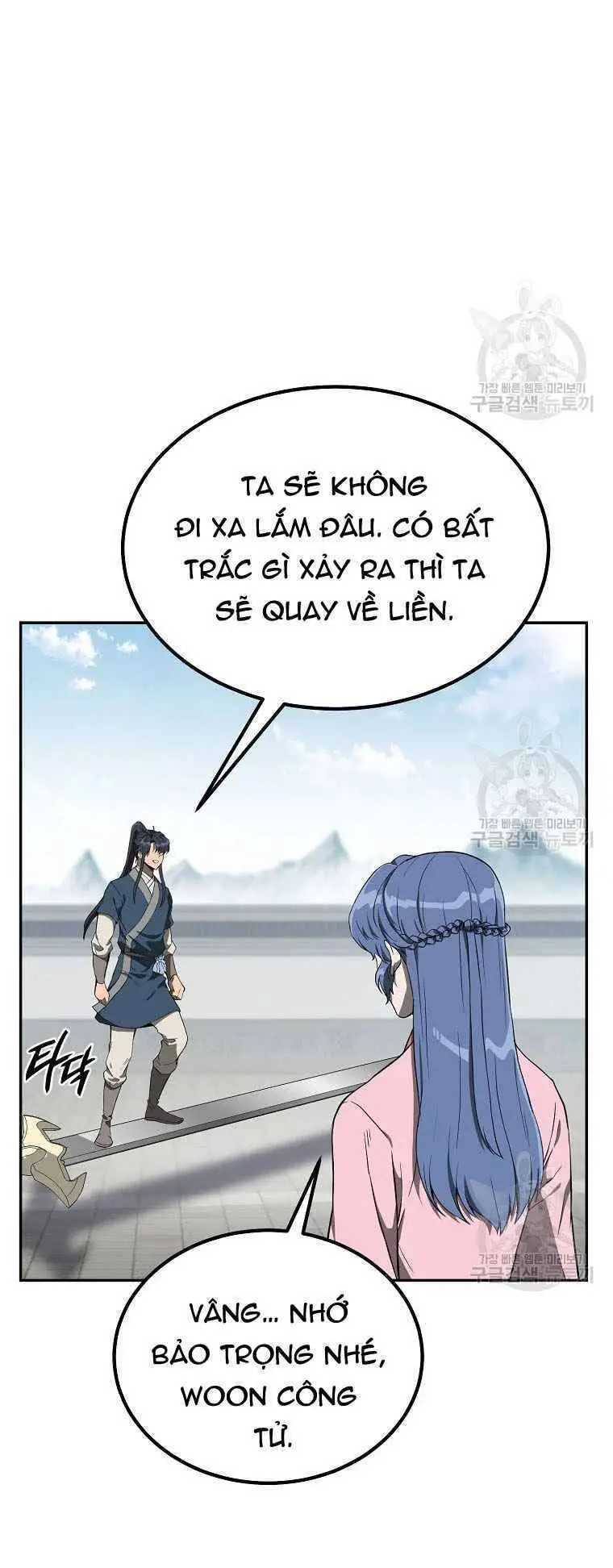 Thiếu Niên Phương Sĩ Nettruyen ZZZ Chương 28 Page 16