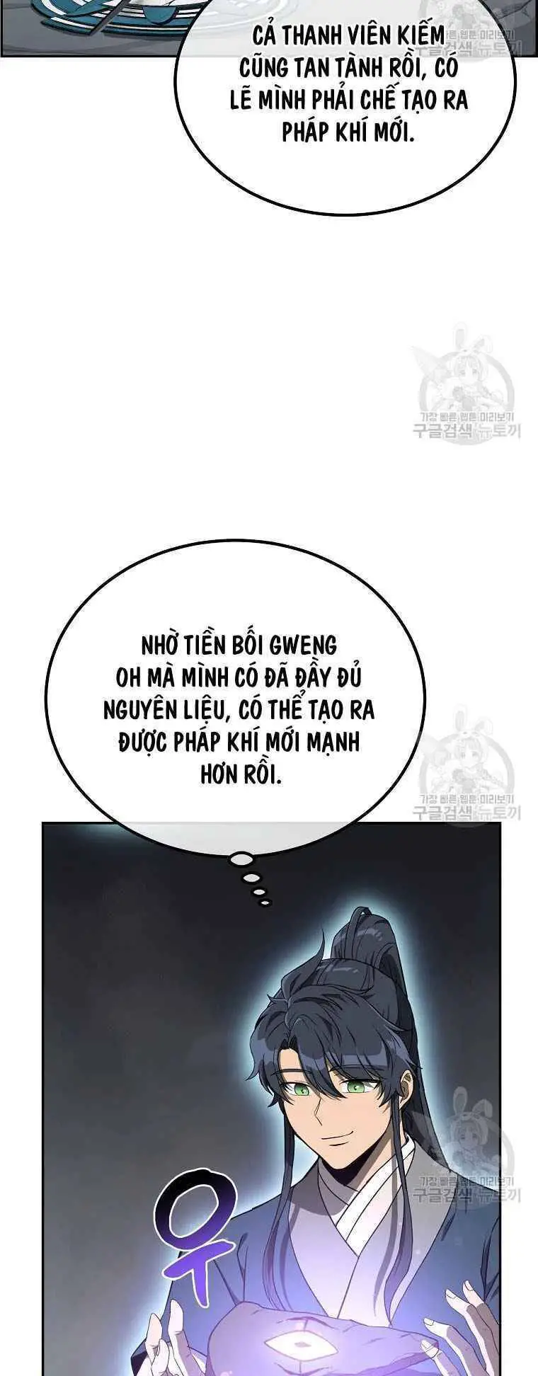 Thiếu Niên Phương Sĩ Nettruyen ZZZ Chương 28 Page 24