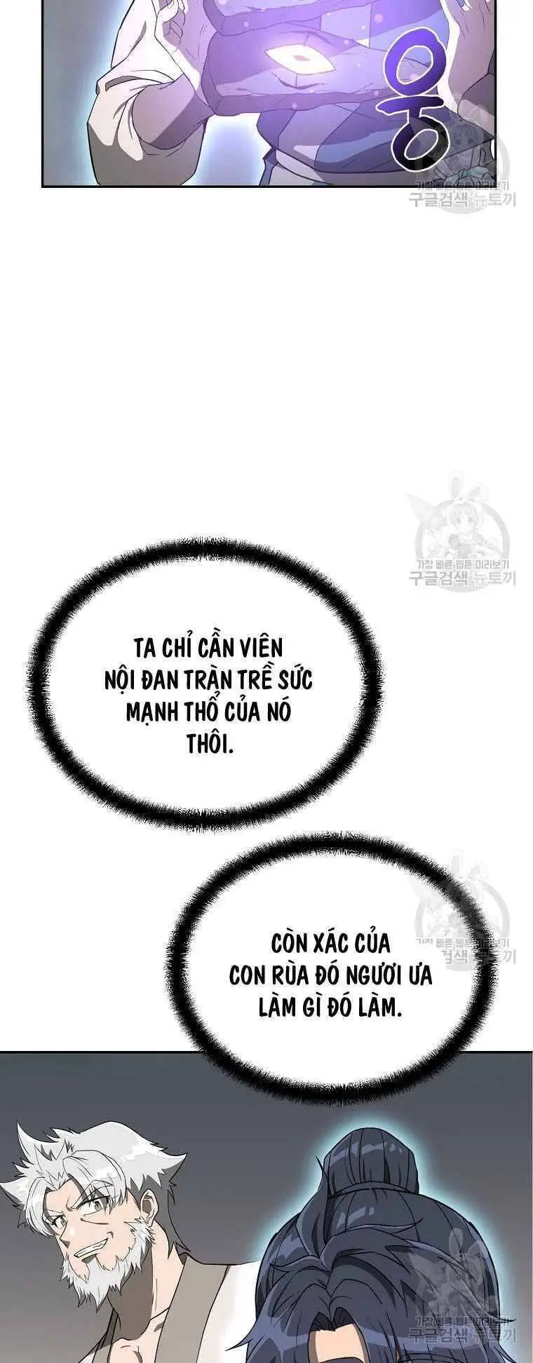 Thiếu Niên Phương Sĩ Nettruyen ZZZ Chương 28 Page 25