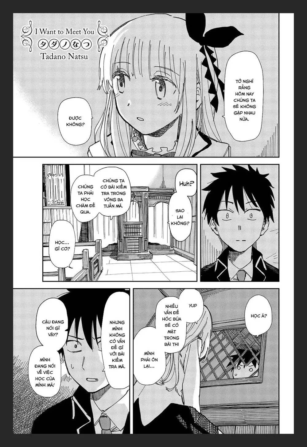 Kishuku Gakkou No Juliet The Official Anthology Nettruyen ZZZ Chương 2 Page 1
