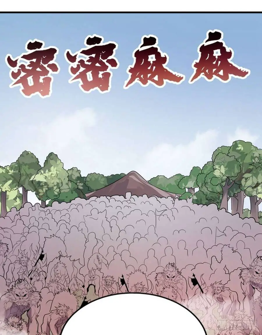 Nghịch Thiên Chiến Kỷ Nettruyen ZZZ Chương 41 Page 33