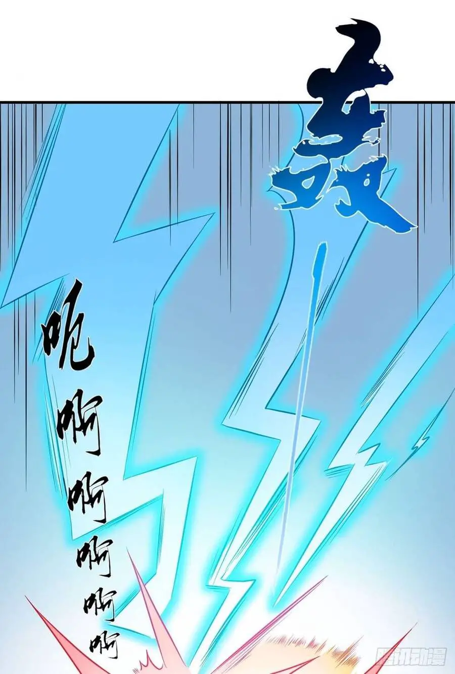 Nghịch Thiên Chiến Kỷ Nettruyen ZZZ Chương 39 Page 30