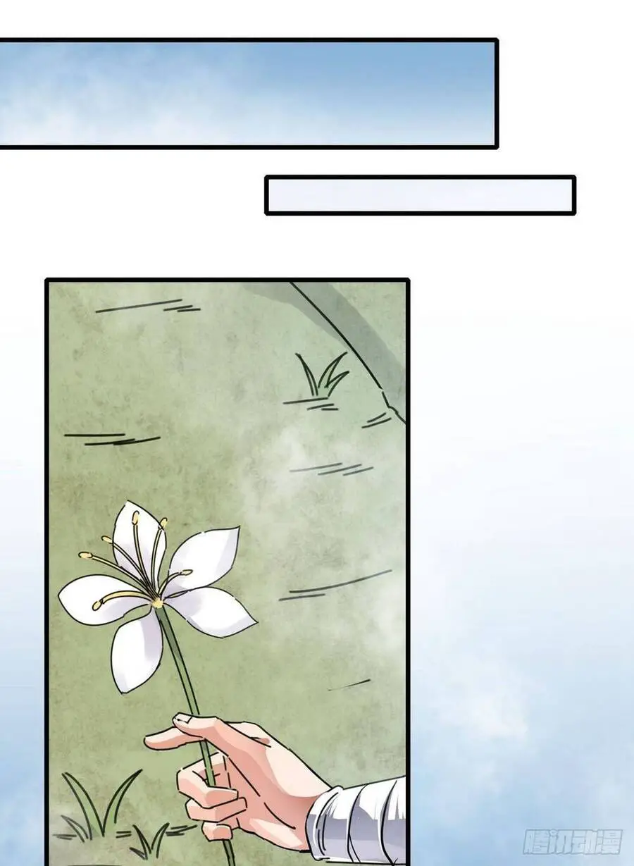 Nghịch Thiên Chiến Kỷ Nettruyen ZZZ Chương 36 Page 35