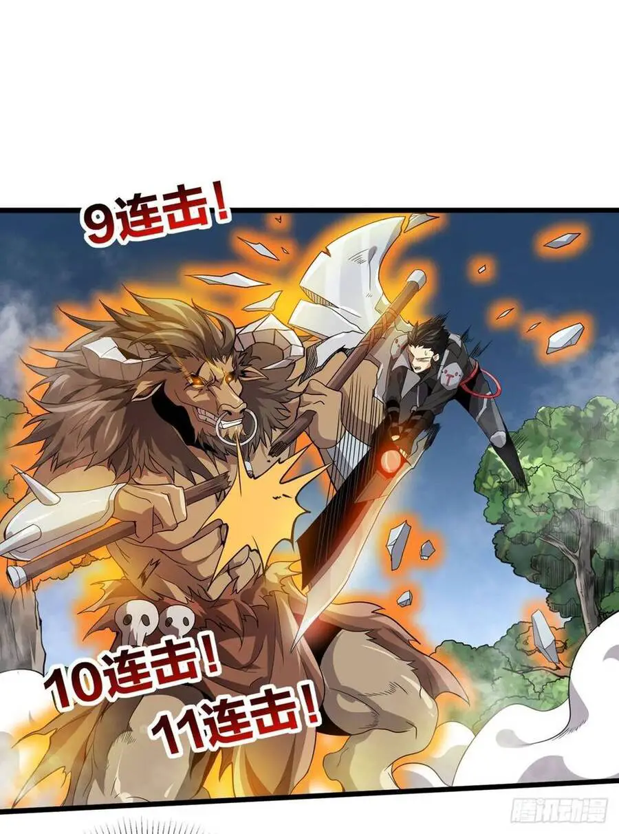 Nghịch Thiên Chiến Kỷ Nettruyen ZZZ Chương 33 Page 10
