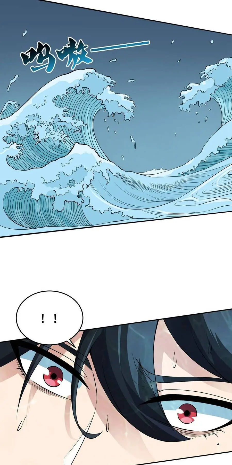 Nghịch Thiên Chiến Kỷ Nettruyen ZZZ Chương 18 Page 18