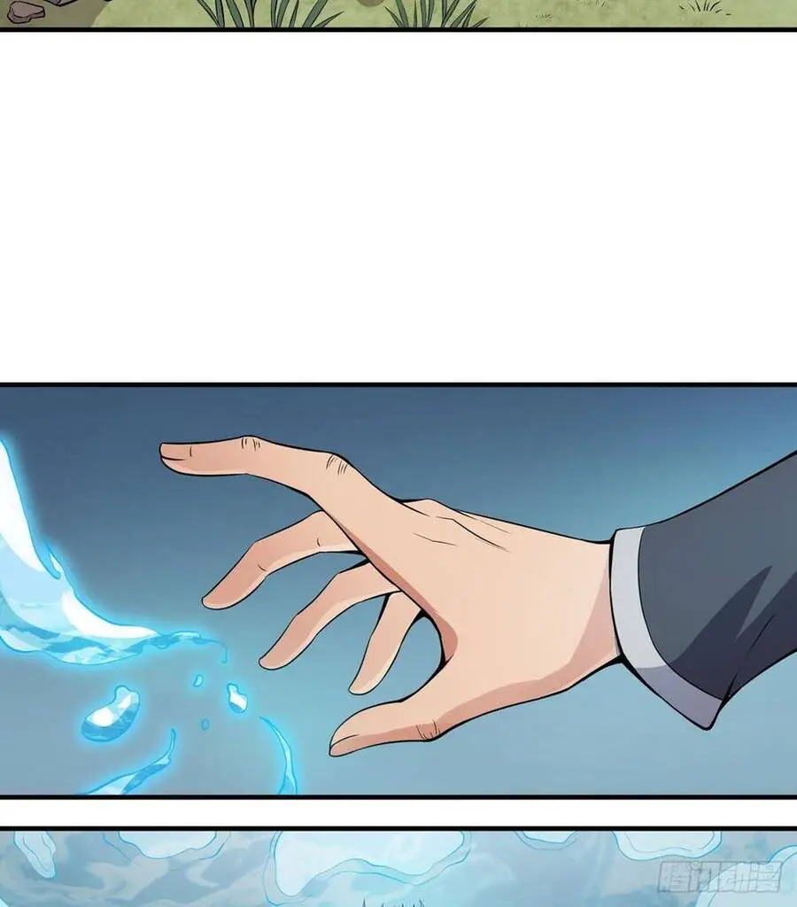 Nghịch Thiên Chiến Kỷ Nettruyen ZZZ Chương 16 Page 32