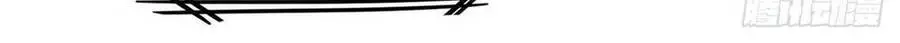 Nghịch Thiên Chiến Kỷ Nettruyen ZZZ Chương 13 Page 44
