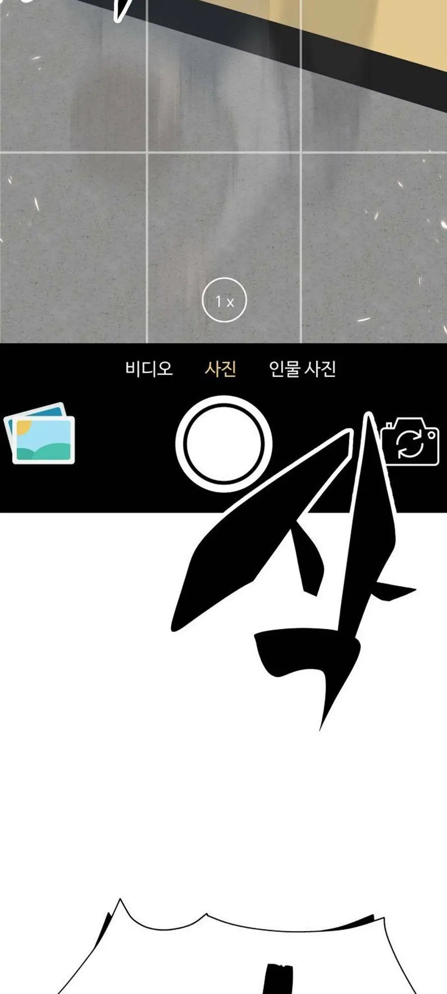 Vua Đóng Cọc Nettruyen ZZZ Chương 28 Page 82