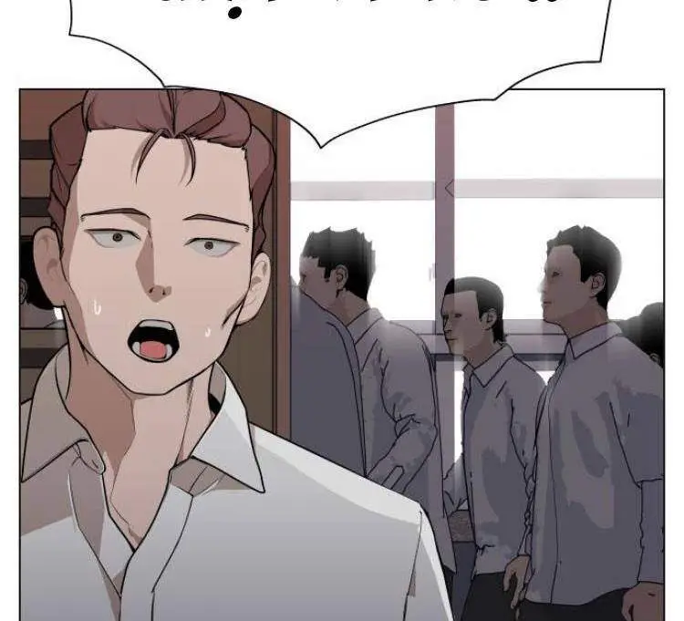 Vua Đóng Cọc Nettruyen ZZZ Chương 15 Page 64