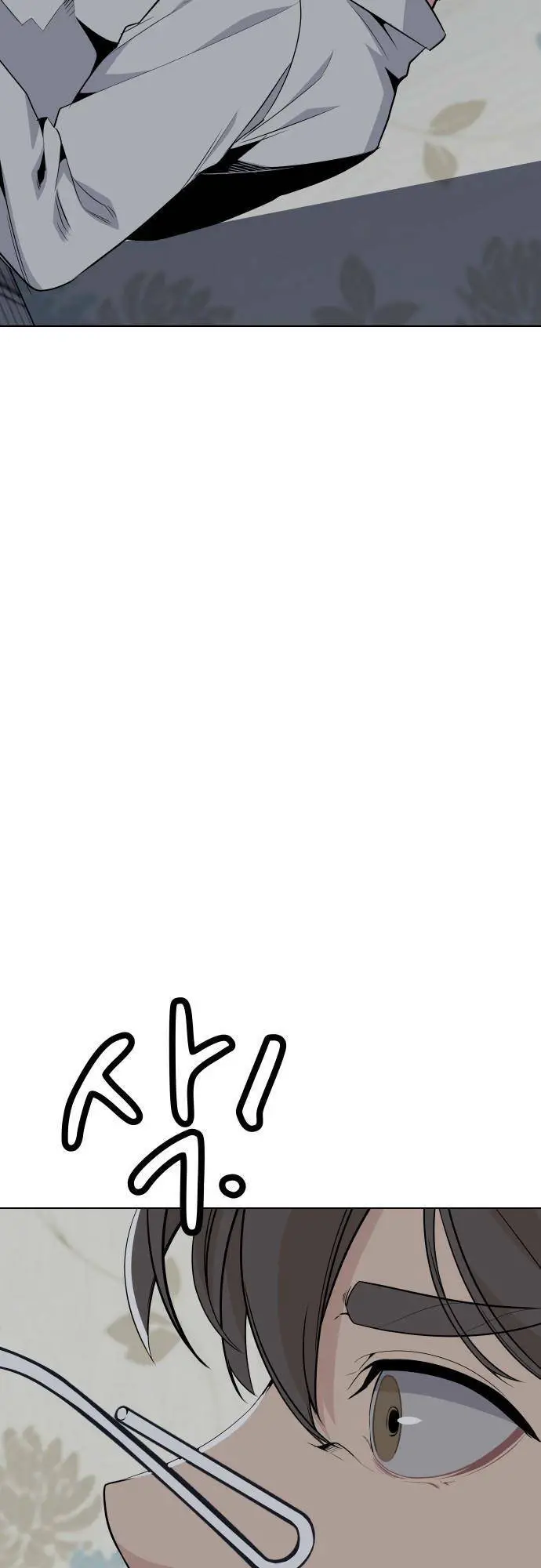 Vua Đóng Cọc Nettruyen ZZZ Chương 33 Page 36