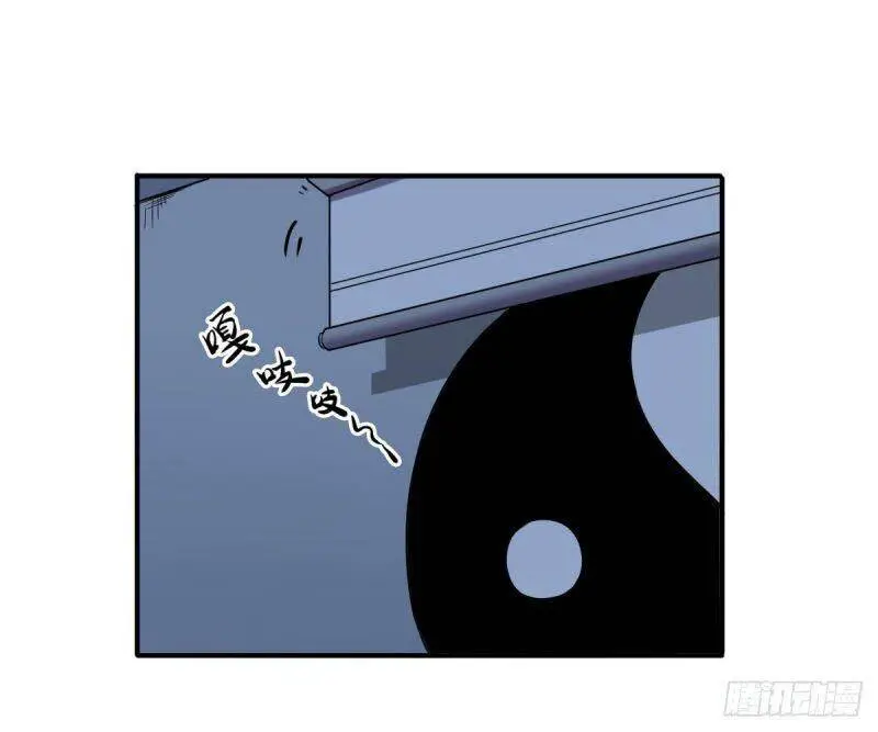 Ta Độ Kiếp Thất Bại Đều Là Tại Ngươi Nettruyen ZZZ Chương 42 Page 20