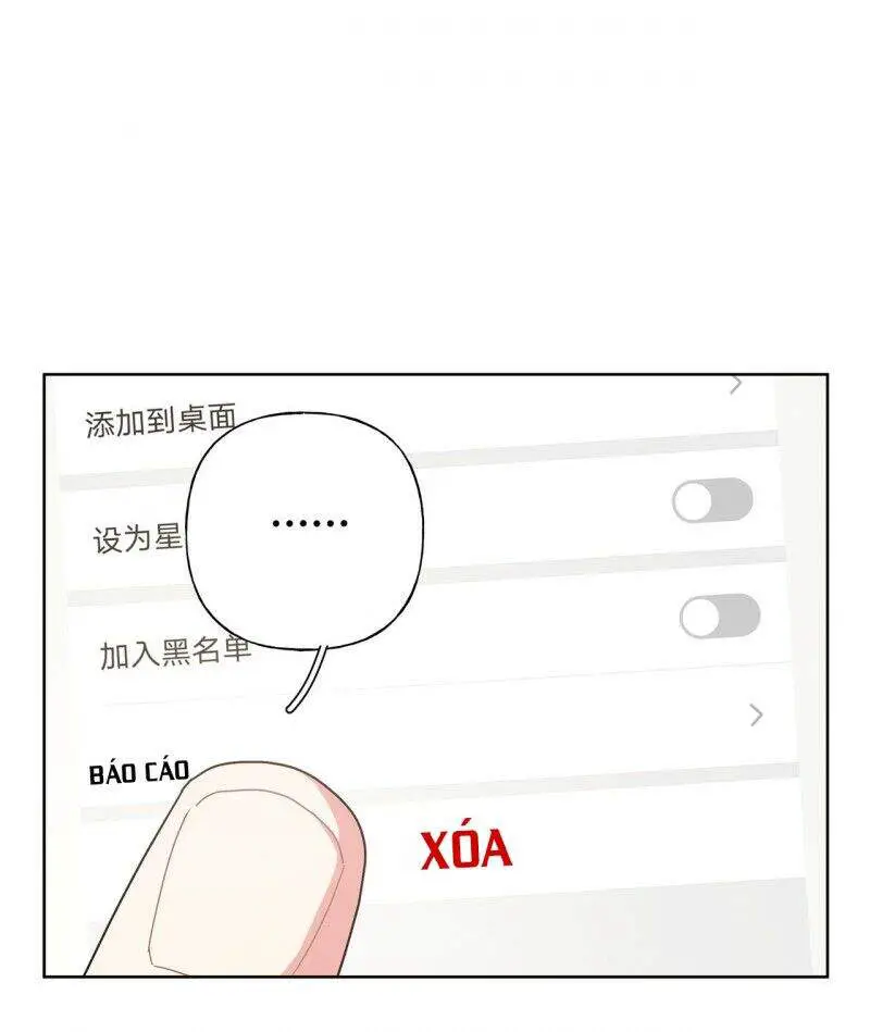Cẩn Thận Bị Mộng Ma Ăn Mất Đó! Nettruyen ZZZ Chương 37 Page 27