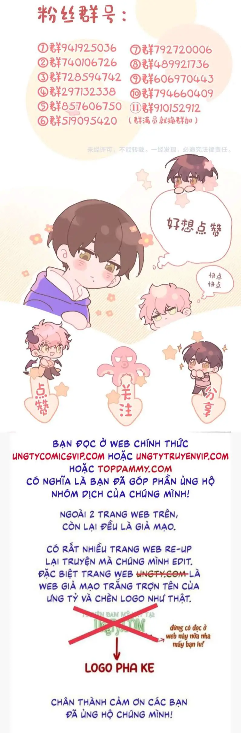Cẩn Thận Bị Mộng Ma Ăn Mất Đó! Nettruyen ZZZ Chương 96 Page 33