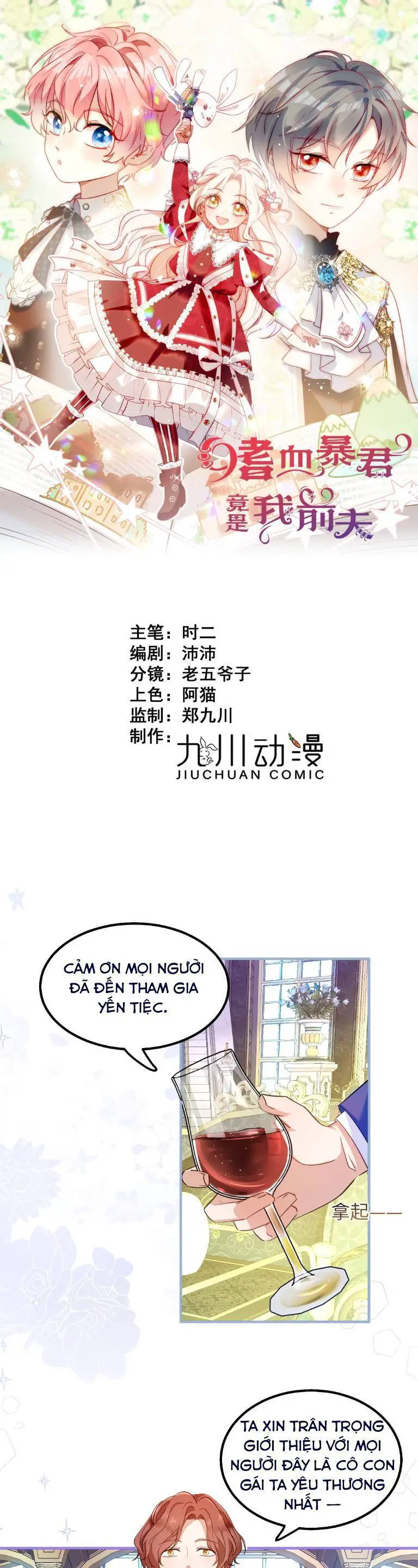 Bạo Quân Khát Máu Hóa Ra Là Chồng Cũ Của Tôi Nettruyen ZZZ Chương 3 Page 2