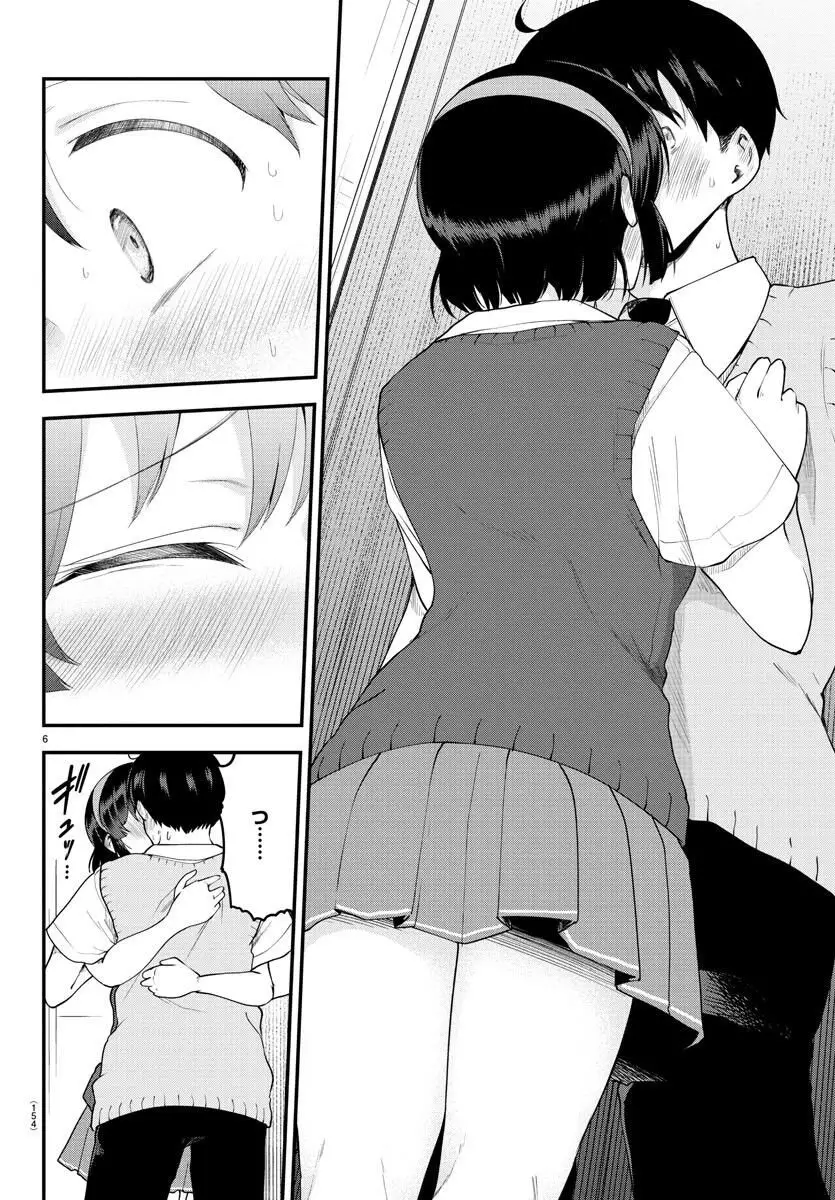 Meika-San Can&#39;t Conceal Her Emotions Nettruyen ZZZ Chương 89 Page 6