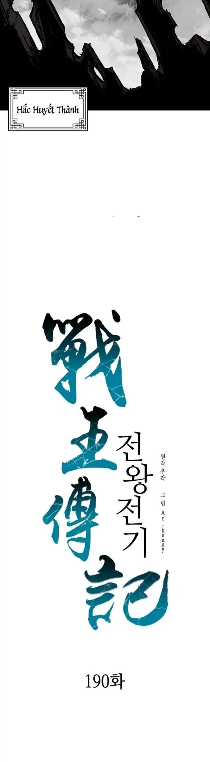 Hồi Ức Của Chiến Thần Nettruyen ZZZ Chương 190 Page 14