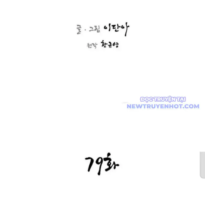 Kẻ Mạnh Nhất Lịch Sử Nettruyen ZZZ Chương 79 Page 54